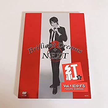(未使用･未開封品)DVD 紅ゆずる Brilliant Dreams +NEXT Brilliant Dreams + NEXT 紅ゆずる 編 (DVD)＜中古品＞ | 宝塚アン