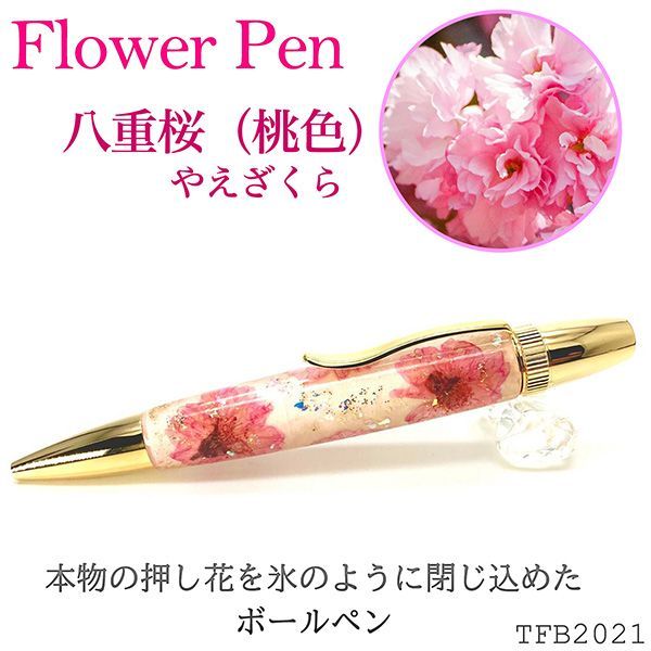 妖艶 ・ダマスク柄・リボン・フラワーアレンジメント 楽天市場】花柄