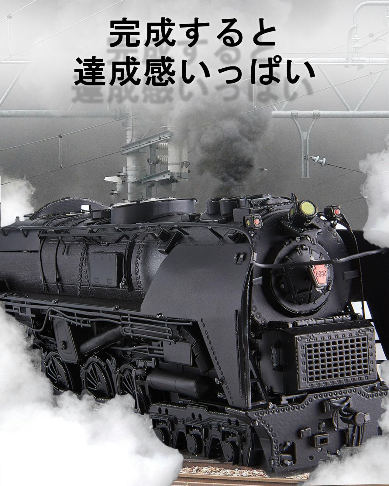 立体パズル