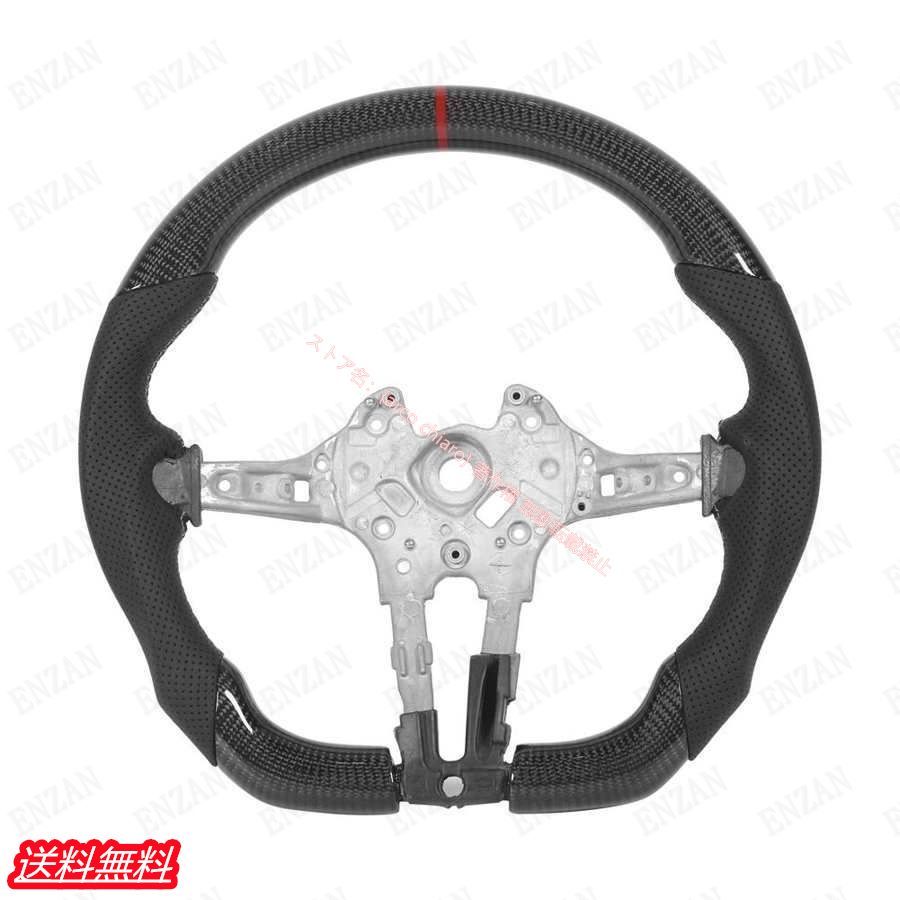 BMW F20 F22 F30 F32 M2 M3 M4 Performance カーボン製 パンチングレザー ハンドル ステアリングホイール 赤センターライン 1個