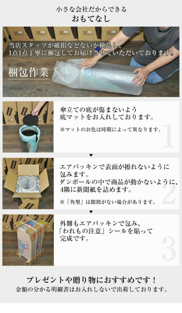 タイヤ 信楽焼傘立て 縦筋クシ目 高さ４７cm タイヤ 信楽焼傘立て 縦筋クシ目 高さ47cm 楽天市場】【即出荷