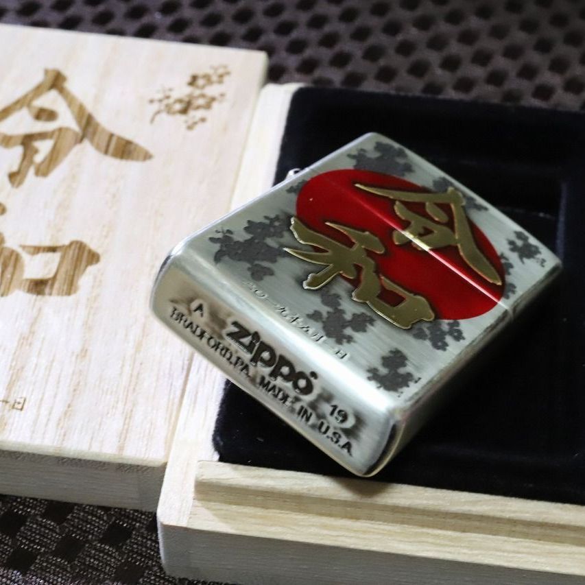 ZIPPO ジッポ ライター 桐箱 オイルケース付 未使用 限定品 ロットナンバー付 名入れ ZIPPO ライターギフトセット オイル付き 正規品