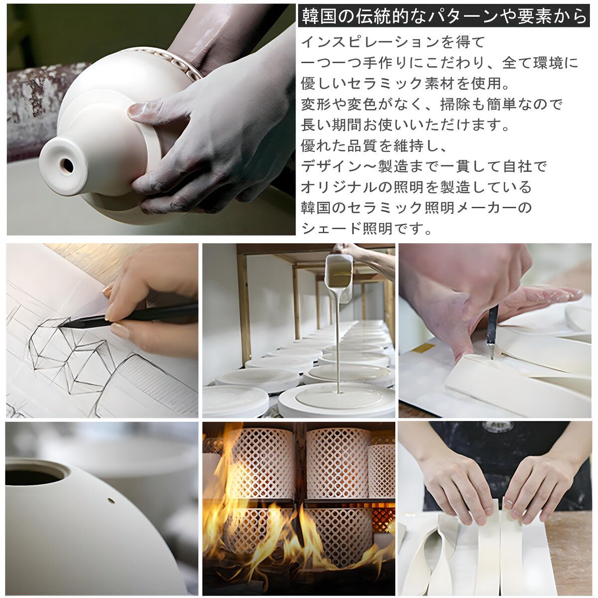 セラミックデザインライト Cutlery320