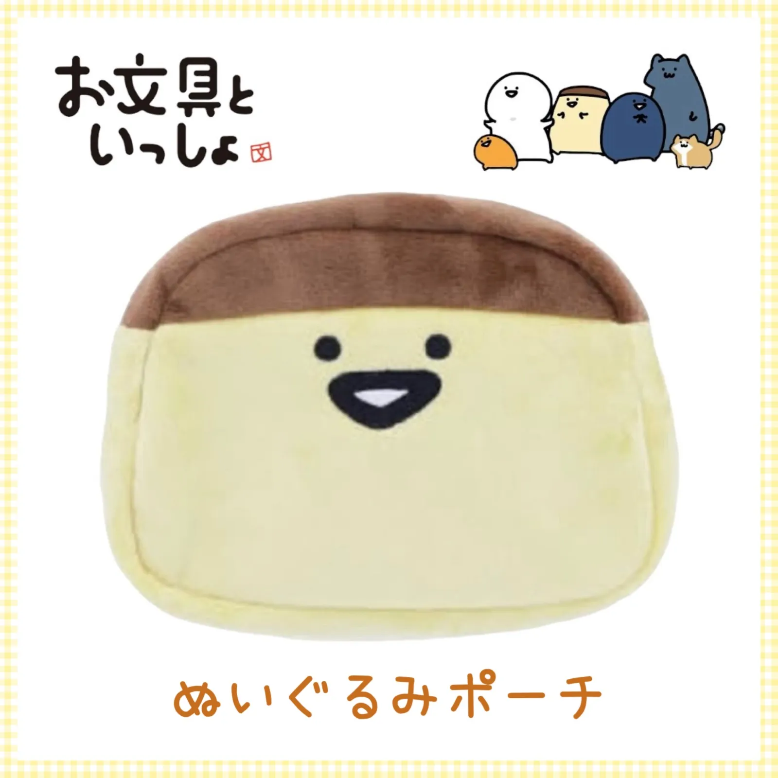 ぷりりんさん様 専用 ♥ぷりん様専用\u202a♥\u202c プリン様専用ページ ぷりん様専用 ぷりん