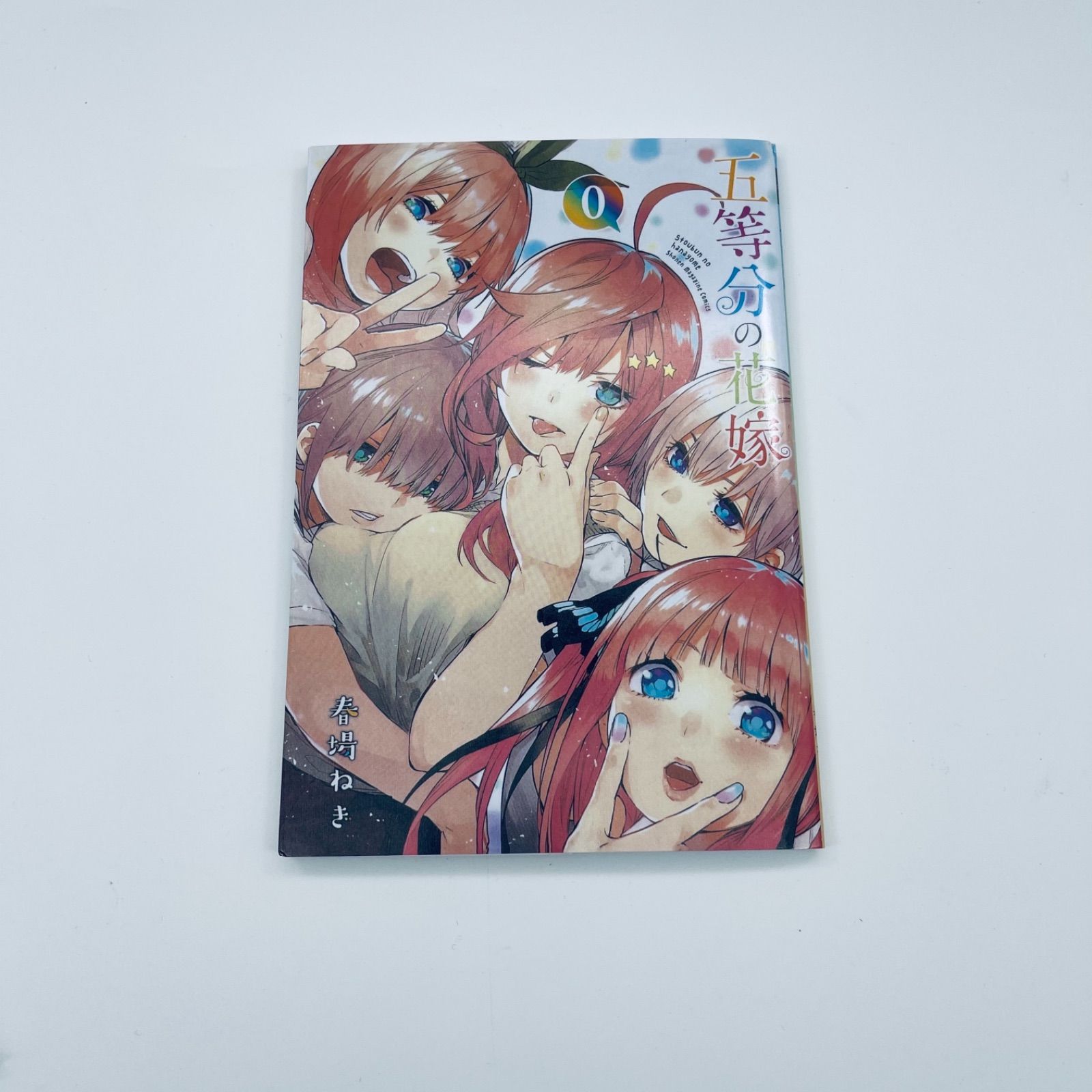 五等分の花嫁 全巻0巻 美品 - 寿二ブティック - メルカリ