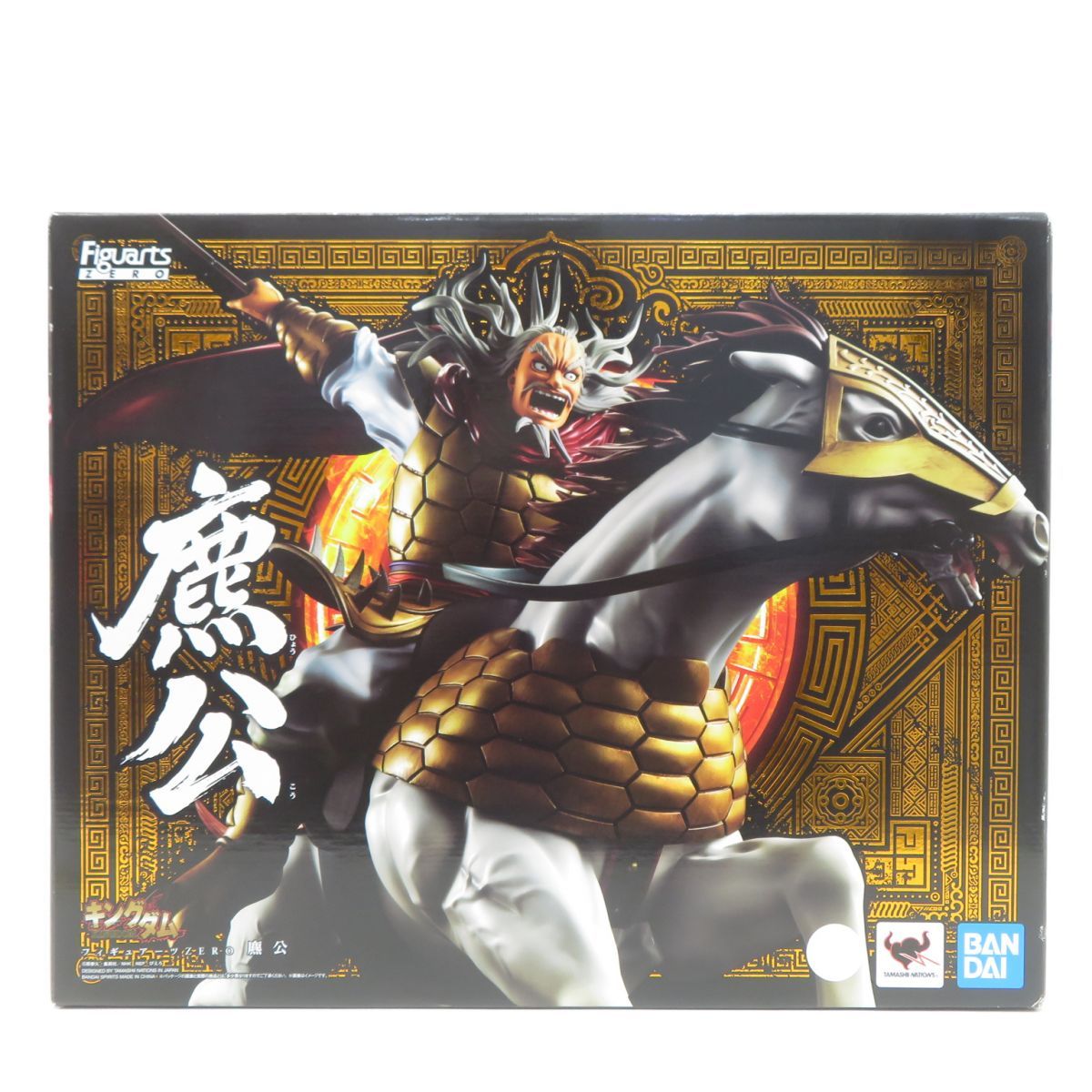 未開封】BANDAI バンダイ フィギュアーツZERO キングダム ヒョウ公