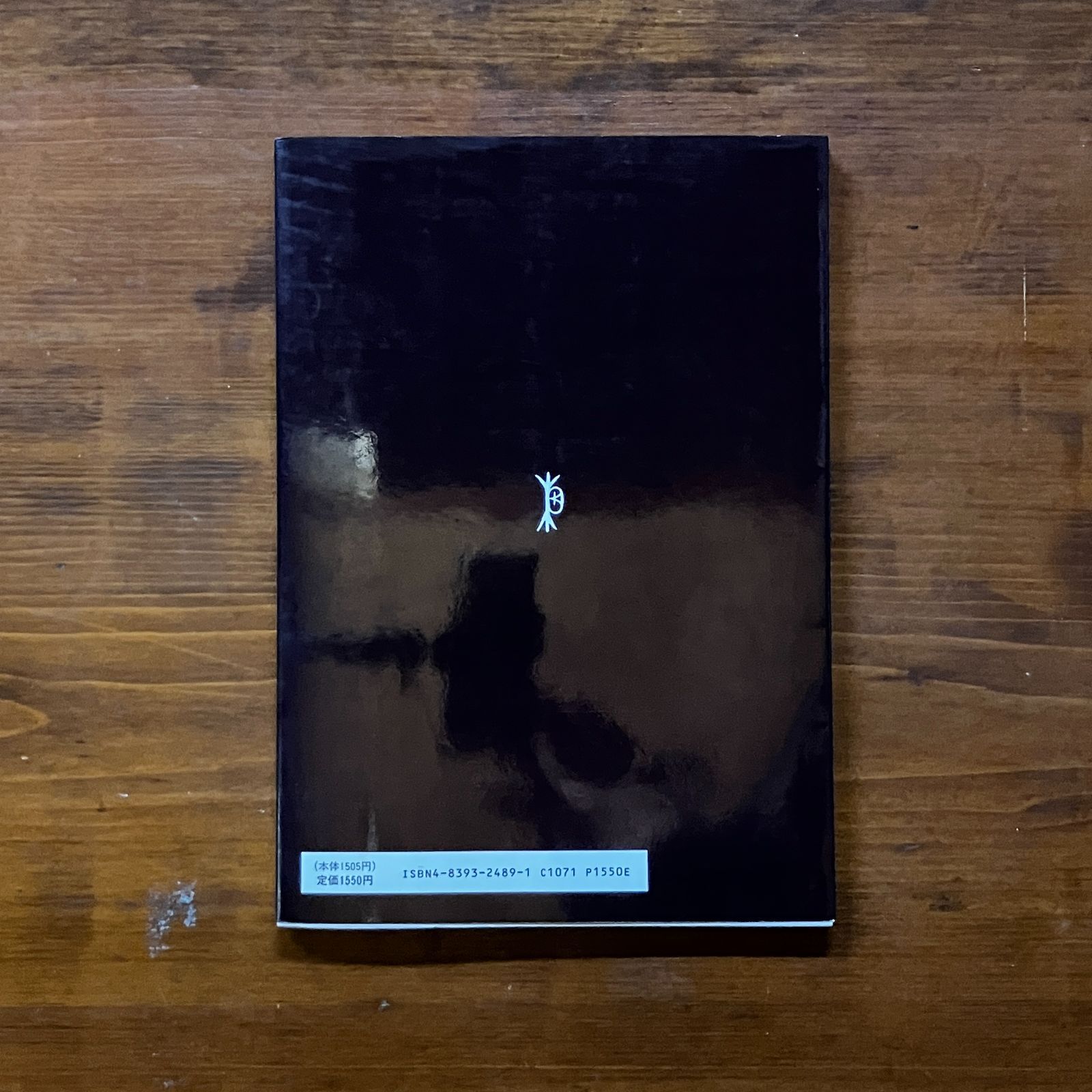 草書の秘訣草訣百韻歌 安藤隆弘, 福島肇 著 114p 木耳社 1984.2 草書の秘訣草訣百韻歌 安藤隆弘, 福島肇 著 114p 木耳社 1984.2