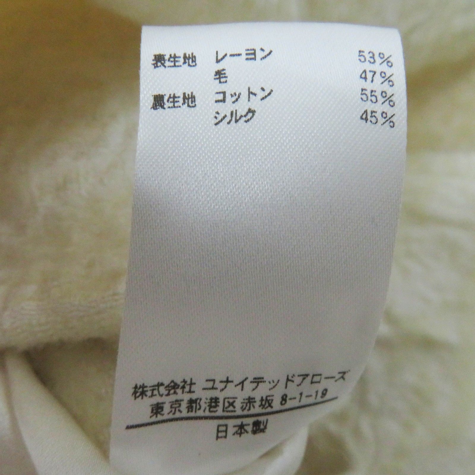 未使用品◎BLAMINK ブラミンク 7925-299-0340 デザインボタン付き  