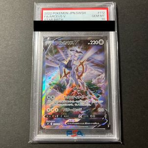 PSA10】アルセウスV SR 112/100 - メルカリ