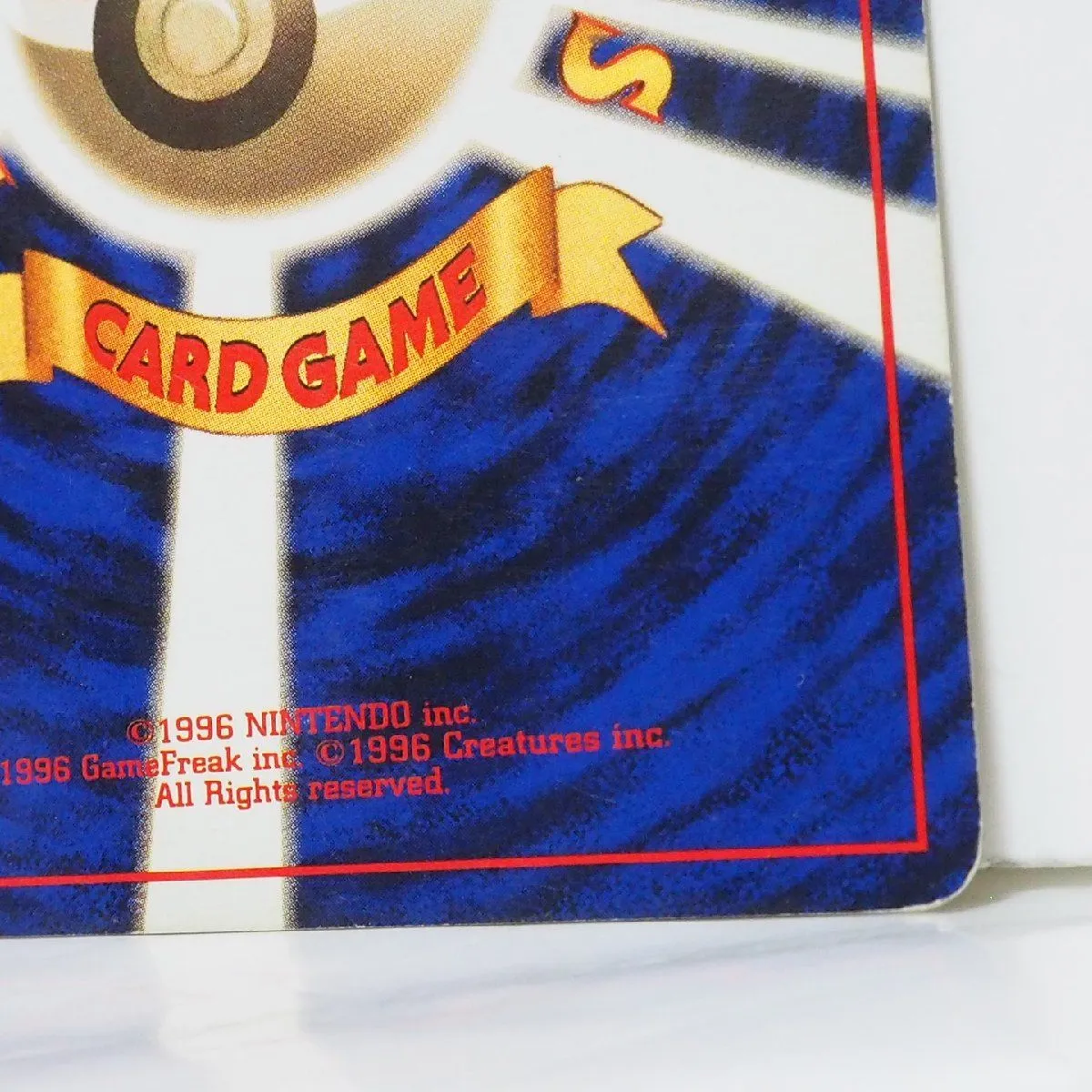 旧裏ポケモン カードゲーム第1弾 初版【1進化 トランセル LV.21 HP70