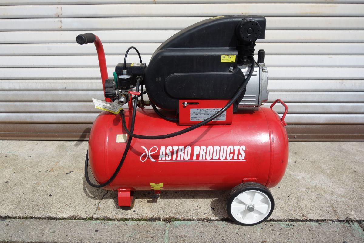 アストロプロダクツ エアコンプレッサー AP040777 RED 39L 1.5kW 2HP 