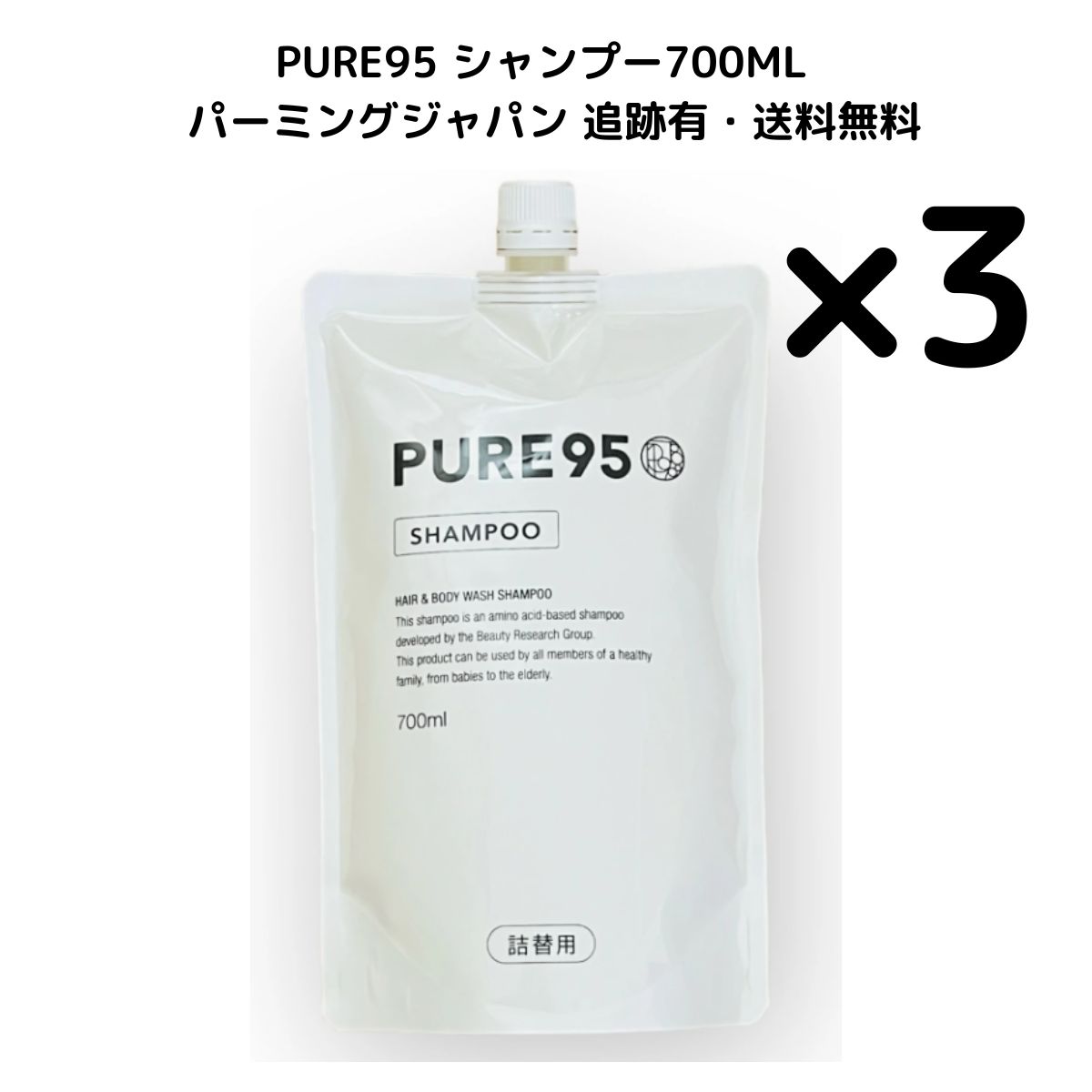 バウンシアボディーソープホワイトソープの香り400mlつめかえ用12個入