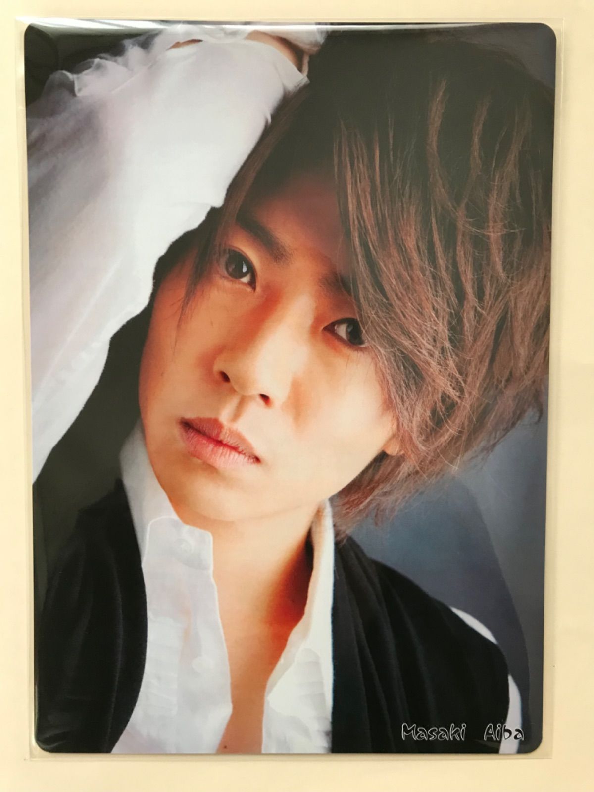 嵐 下敷き 厚紙 相葉雅紀 - メルカリ