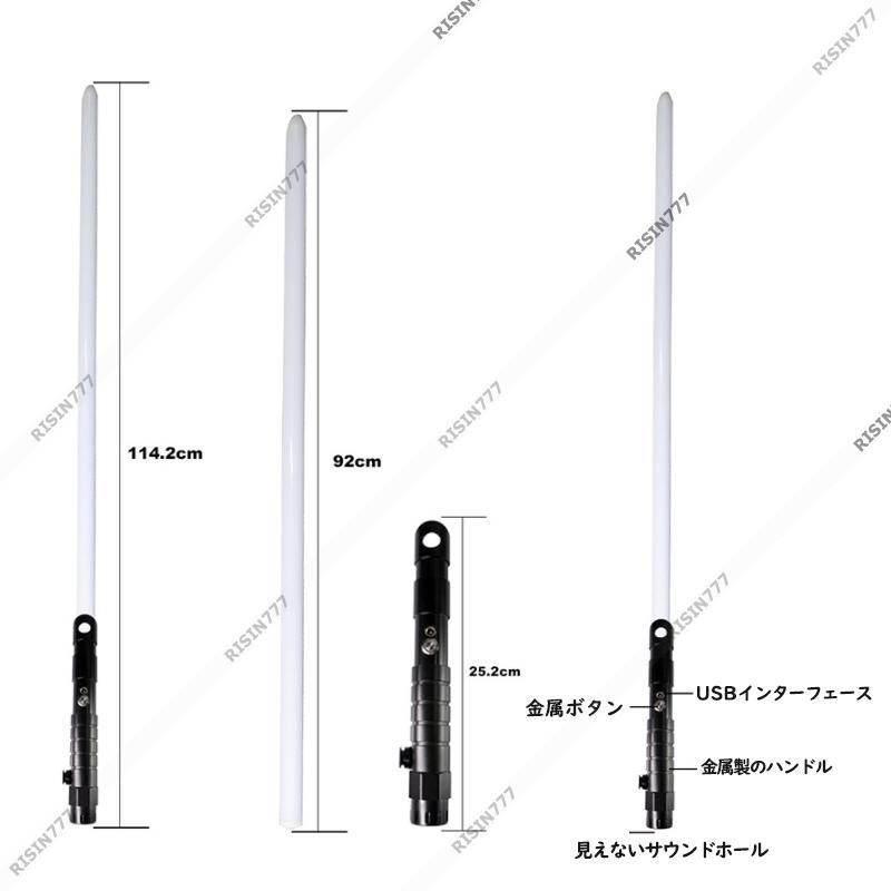 LEDソード 光る剣