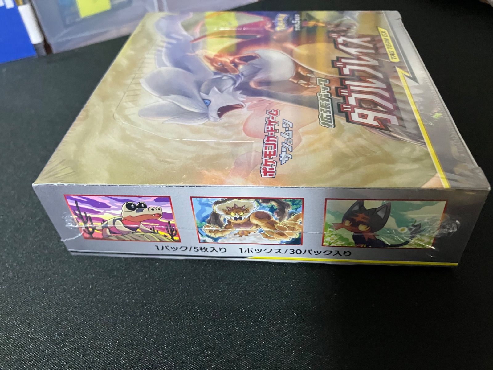 ダブルブレイズ　未開封box 拡張パック『ダブルブレイズ』(SM10)【未開封BOX】{-}