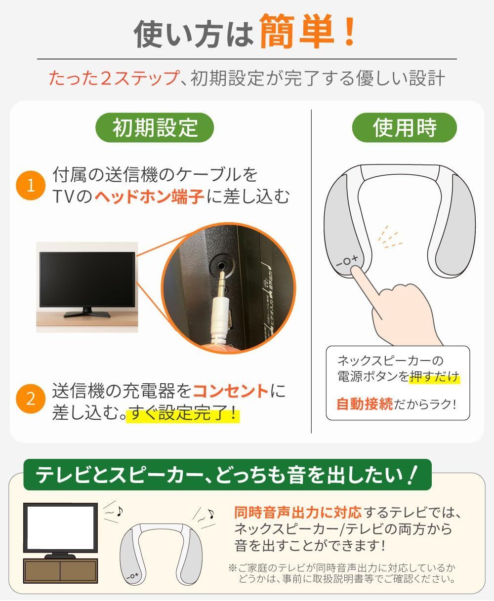 セール