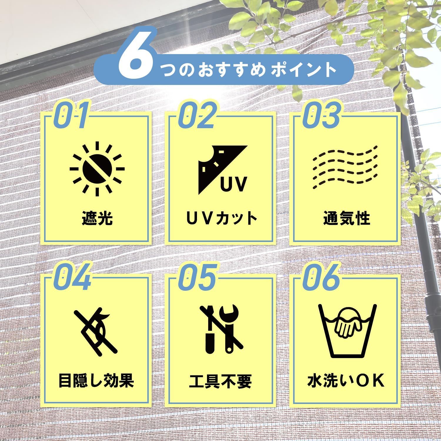 取付金具セット 水洗い