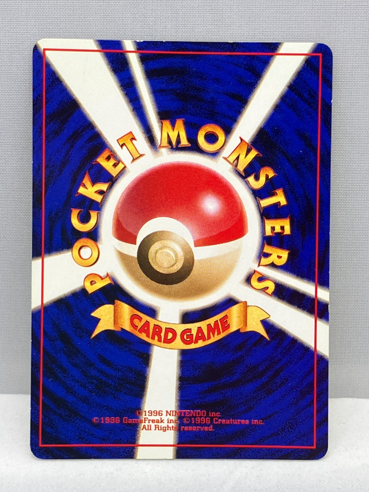 ポケモンカード サンダー　旧裏 145 サンダー LV 40 旧裏 No 145 ポケモンカード キラ｜Yahoo!フリマ