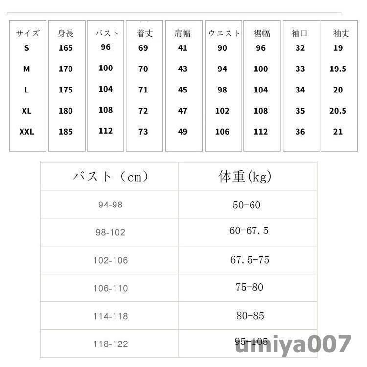 夏