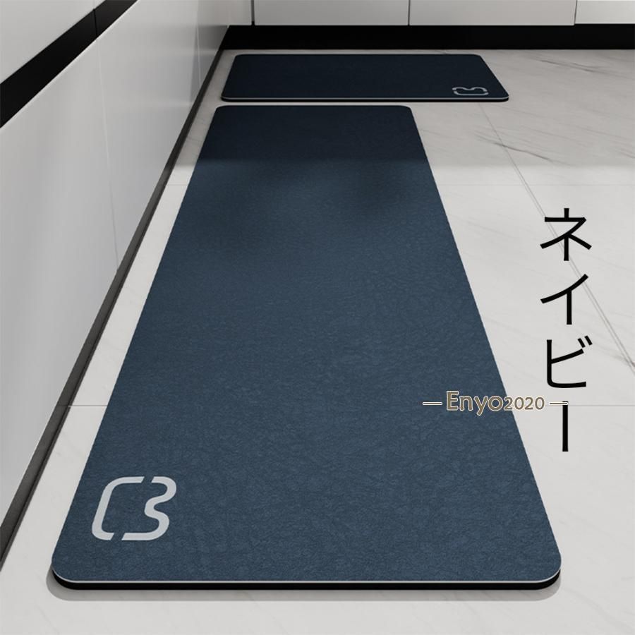 滑り止め付 マット