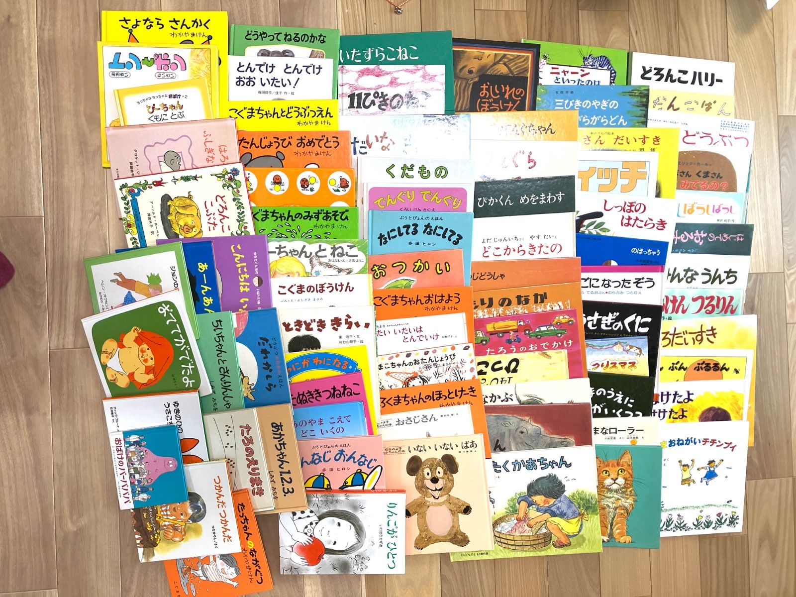 80冊 絵本 ほるぷこども図書館 他 乳児〜 - メルカリ