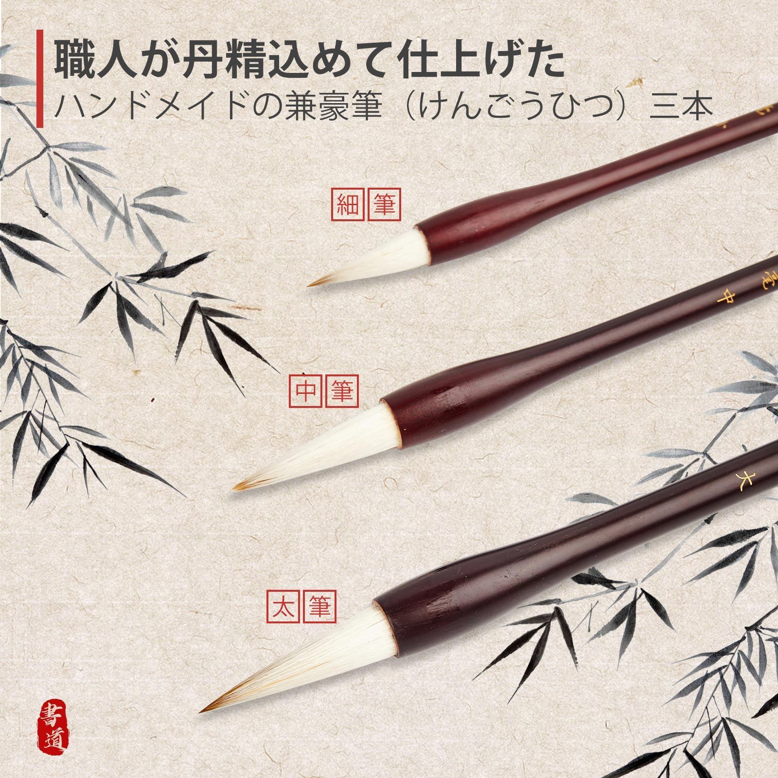 【新品】習字道具 筆 筆置き 文鎮 硯 水差し おしゃれ 9点セット 書道セット 習字セット 大人 筆 筆置き 文鎮 硯 水差し 9点