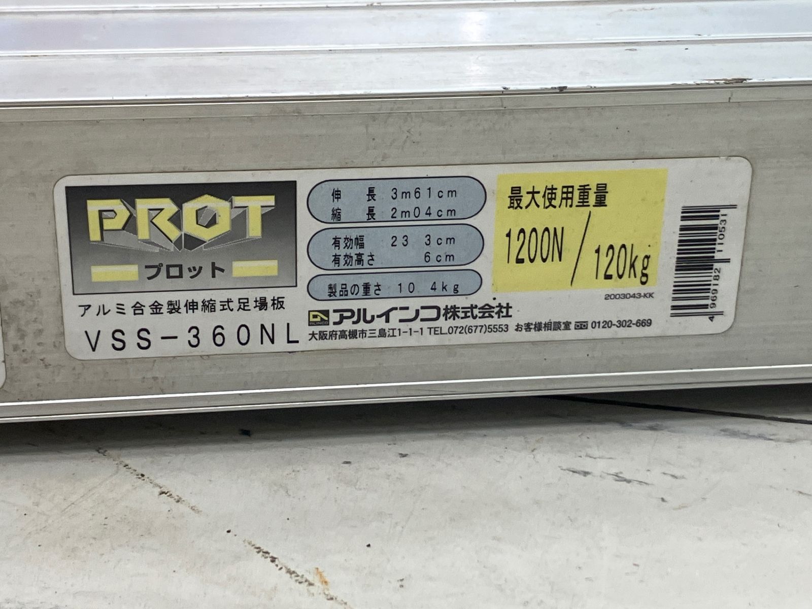 配送希望は備考欄参照 Bランク