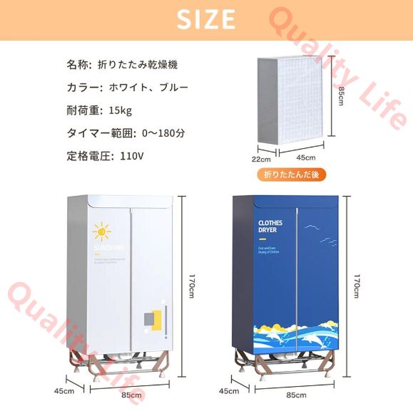 衣類乾燥機 部屋干し