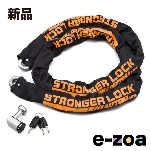 DAYTONA デイトナ バイクロック 42mm幅チェーン φ12mmスチール合金 ストロンガーチェーンロック 2.0m D31236 2549426