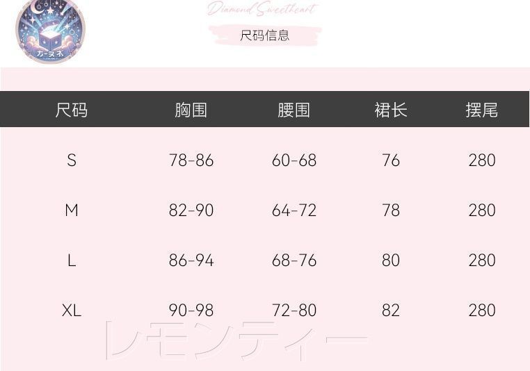 星 初吻??