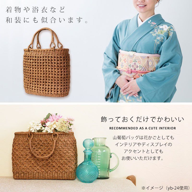 手提げ