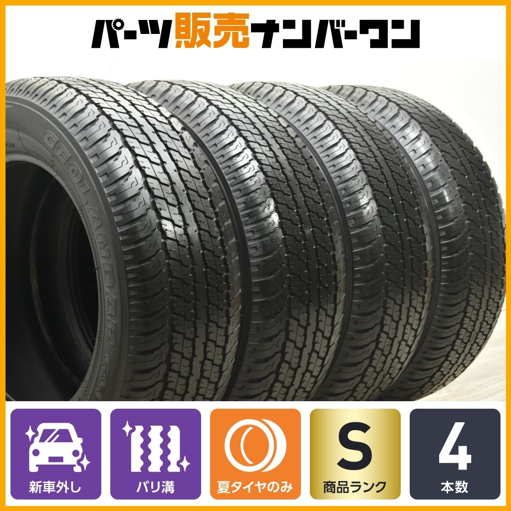 三菱トライトン GEOLANDAR G94AV 265/60R18 110H Pneu 265/60R18