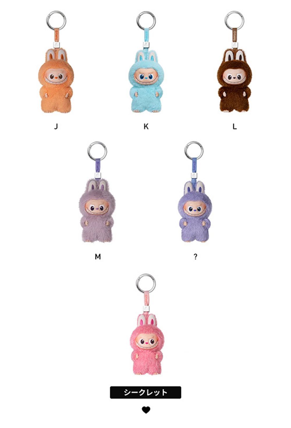 専用出品　ラブブ　Ｎ・О ☆POP MART 正規品！☆ labubu シリーズ ブラインドボックス ラブブ