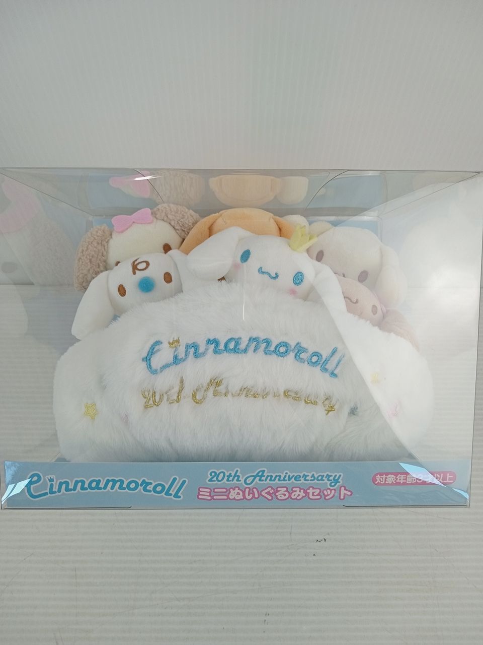 サンリオ シナモロール 20th Anniversary ミニぬいぐるみセット 中古