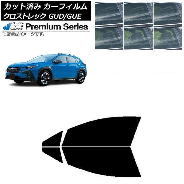 格安，HOT カーフィルム スバル クロストレック GUD/GUE 2022年12月～ フロントドアセット WINCOS プレミアム 選べる6フィルムカラー AP-WFHC0412-FD その他