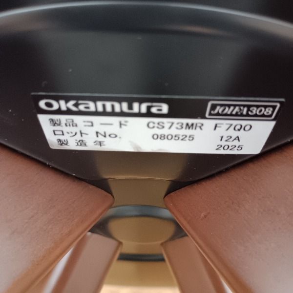 会議用チェア ミーティングチェア