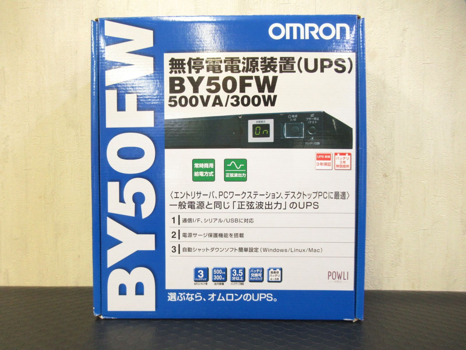 オムロン 無停電電源装置 UPS BY50FW リサイクルショップしゃむろっく メルカリ