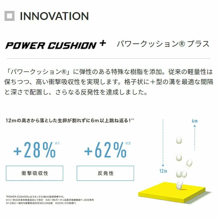 ワイド 軽量
