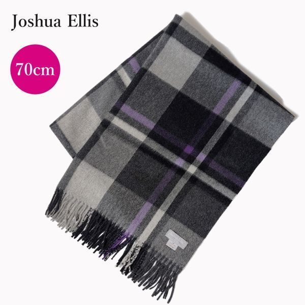国内正規品 ジョシュア エリス Joshua Ellis カシミヤ大判ストール