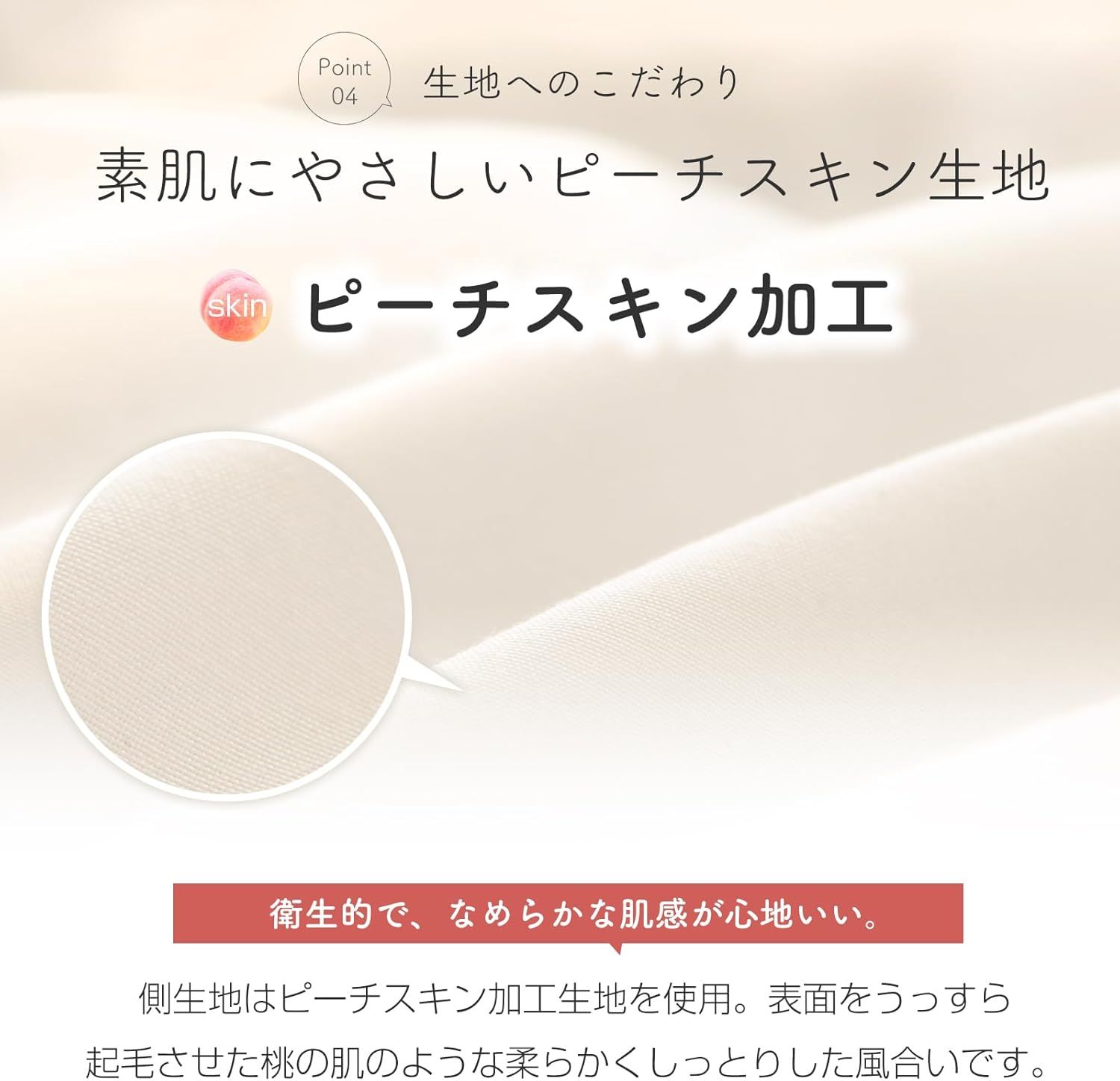 セミダブル