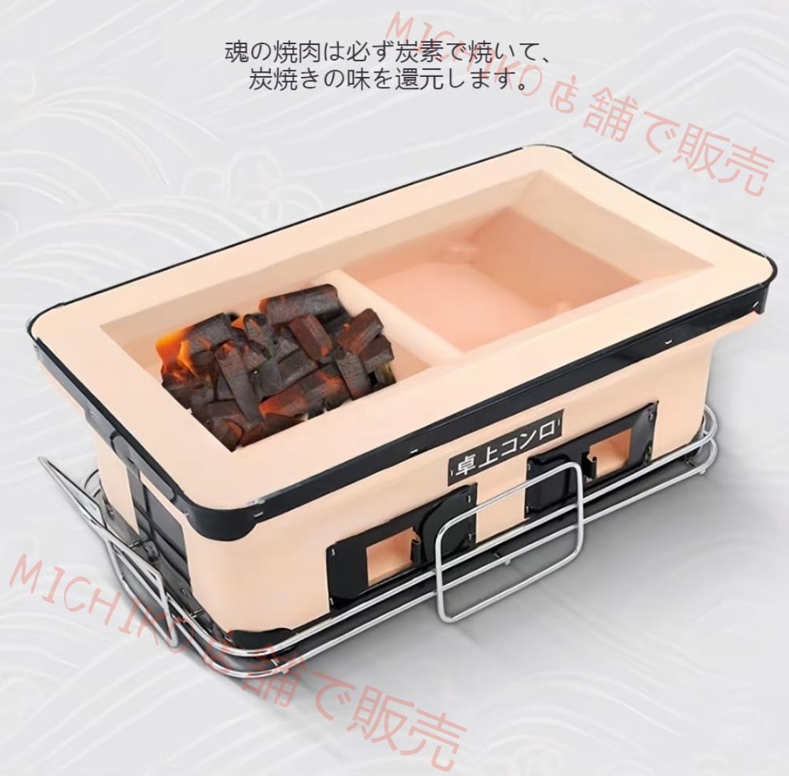 炭火焼きコンロ 木炭コンロ BBQクッカー 焼き網つき 珪藻土四角型七輪 セラミック火鉢 セラミック粘土グリル テーブルバーベキューグリル 屋外キャンプグリル用