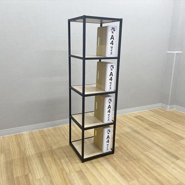 オープン書庫 アスプルンド 4段コーナーシェルフ スチール ブラック