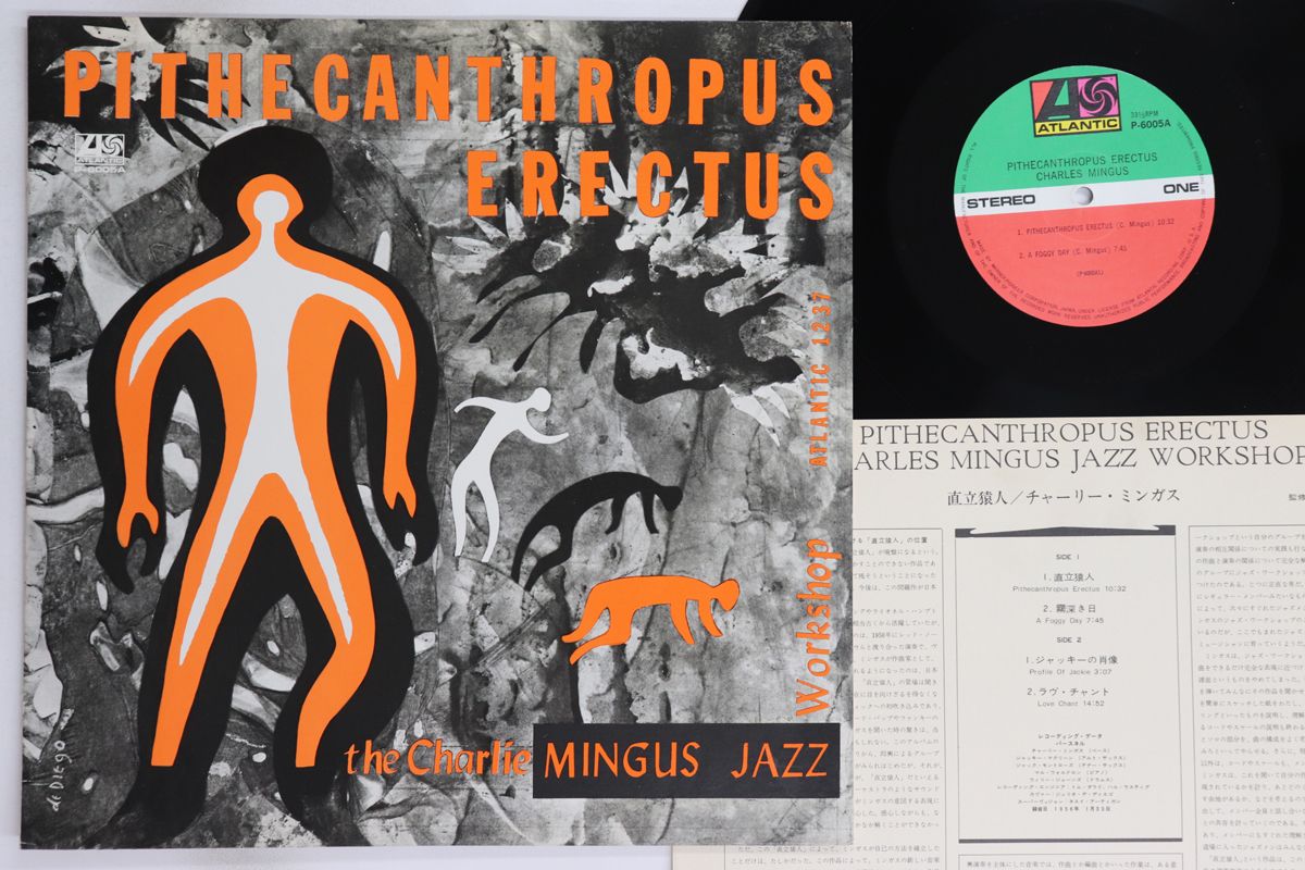LP Charles Mingus 直立猿人 Pithecanthropus Erectus P6005A