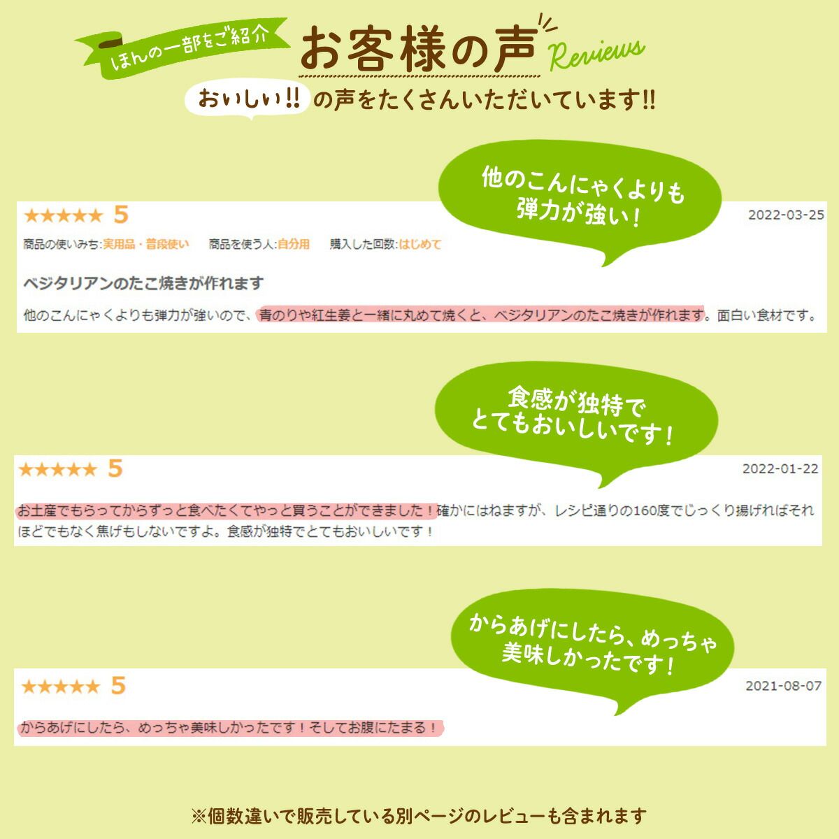 こんにゃくパーク