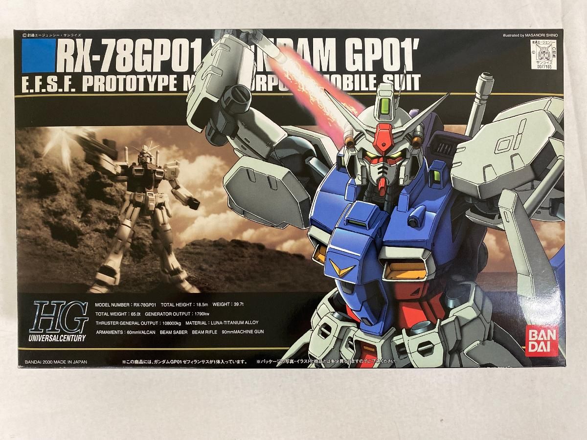 未開封】HGUC 1/144 RX-78GP01 ガンダムGP01 ゼフィランサス