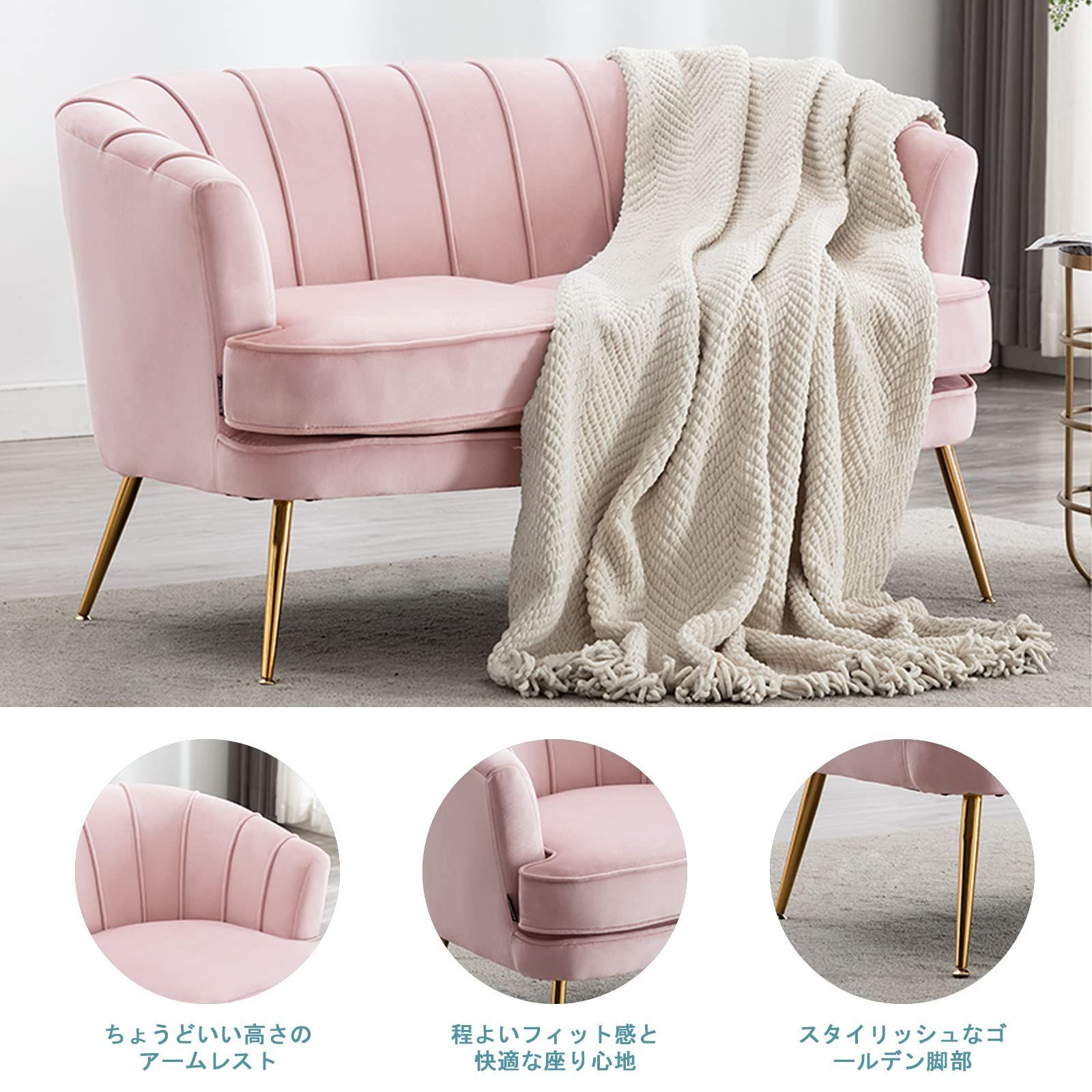 Altrobene 2人掛け ソファー ベルベット ソファ モダン