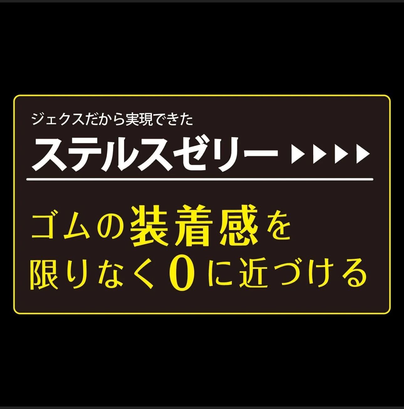 10個入り×10箱