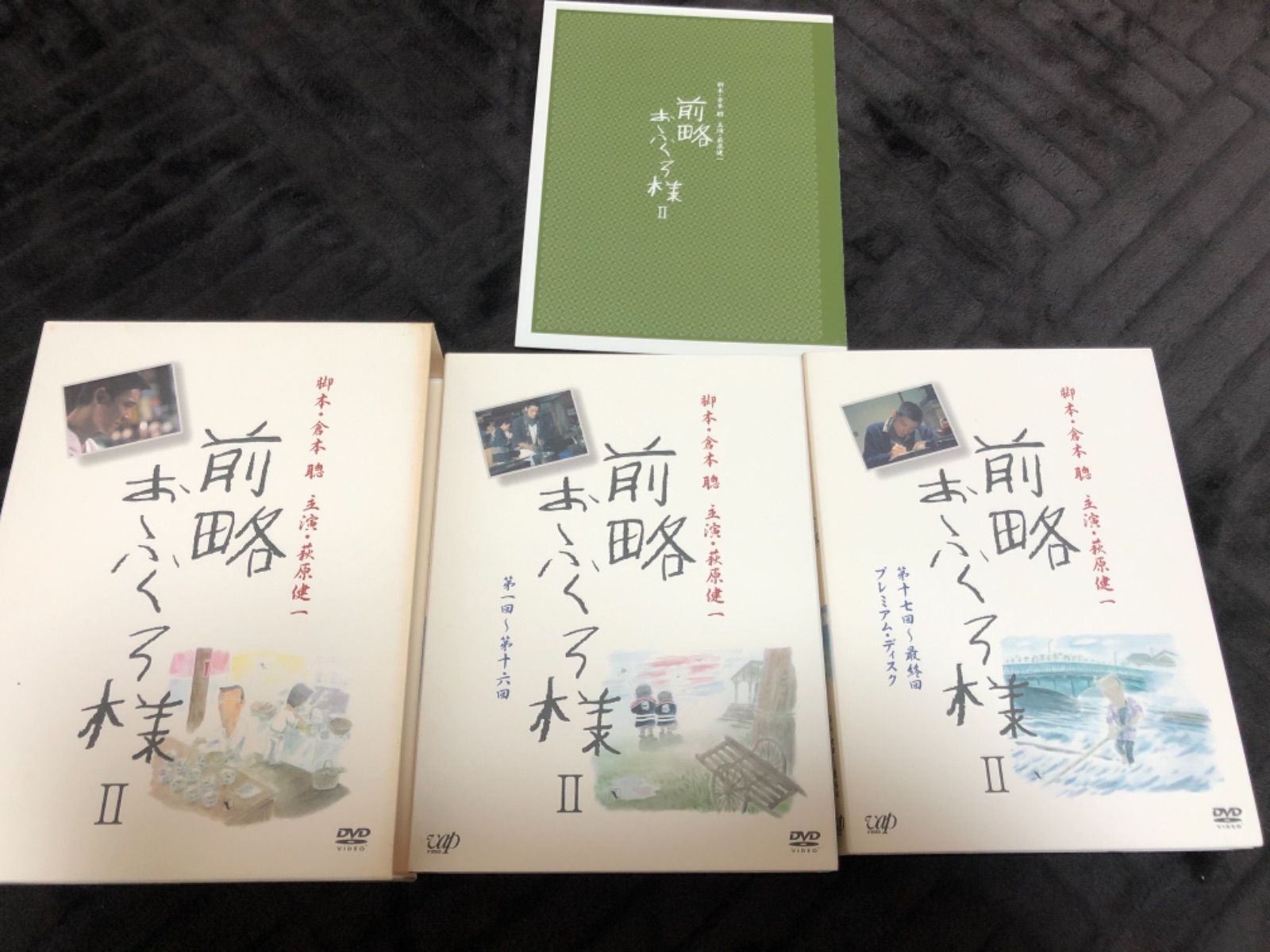 前略おふくろ様 DVD-BOX - メルカリ