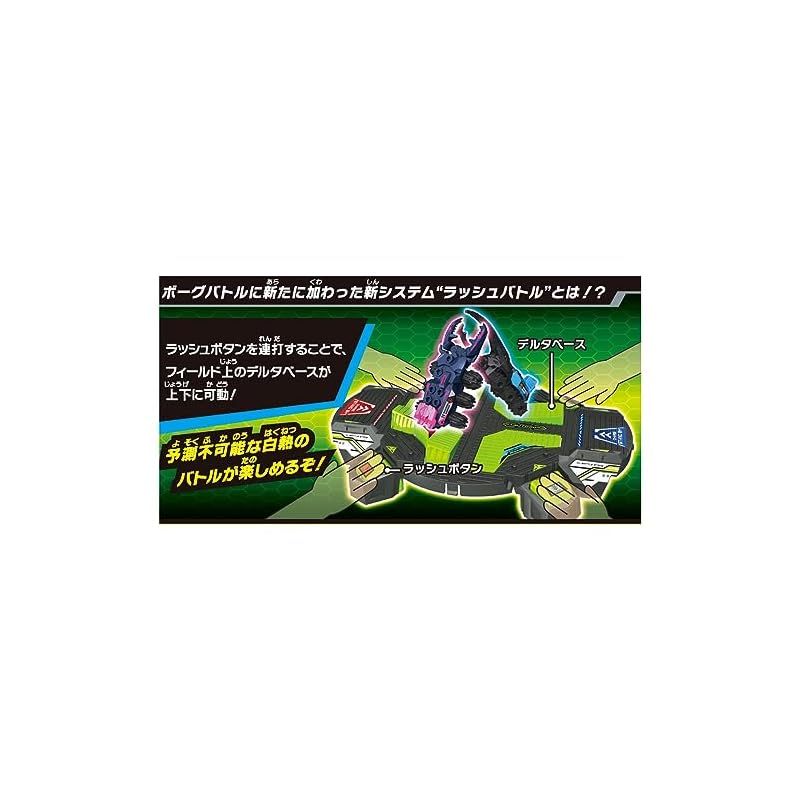 タカラトミー カブトボーグ KB-11 ラッシュバトルDXアリーナセット KB-11 ラッシュバトルDXアリーナセット｜バトル昆虫カブトボーグ