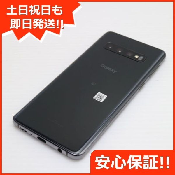 au SCV41 Galaxy S10 プリズムブラック 【ch1034】